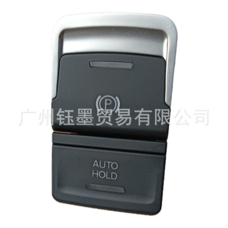 Applicable to Volkswagen Golf 7 2013-2021 handbrake switch/parking brake switch 5G0927225D