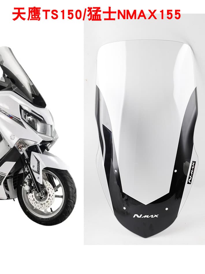 Compatible with Motorcycle Tianying TS150 Front Windshield, Warrior NMAX150 Windshield Modified High Windshield Accessories