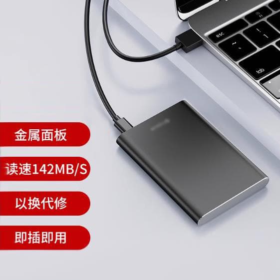 Mobile hard drive wholesale 500g high speed 1t metal mobile phone computer ps5 game 320gb full capacity factory direct sale