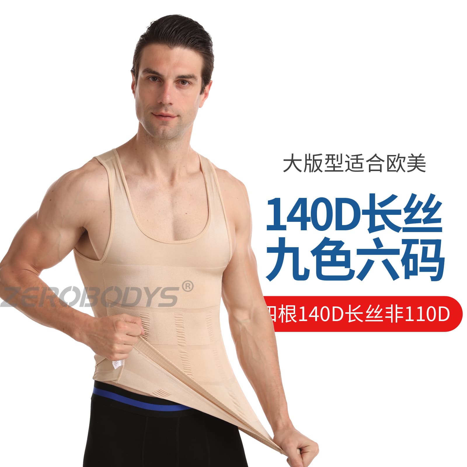 Shaping Magic Tool Cross-Border Men's Tummy Control Shapewear 001 European and American Tight-Fitting Chest Binder Body Shaper Shapewear