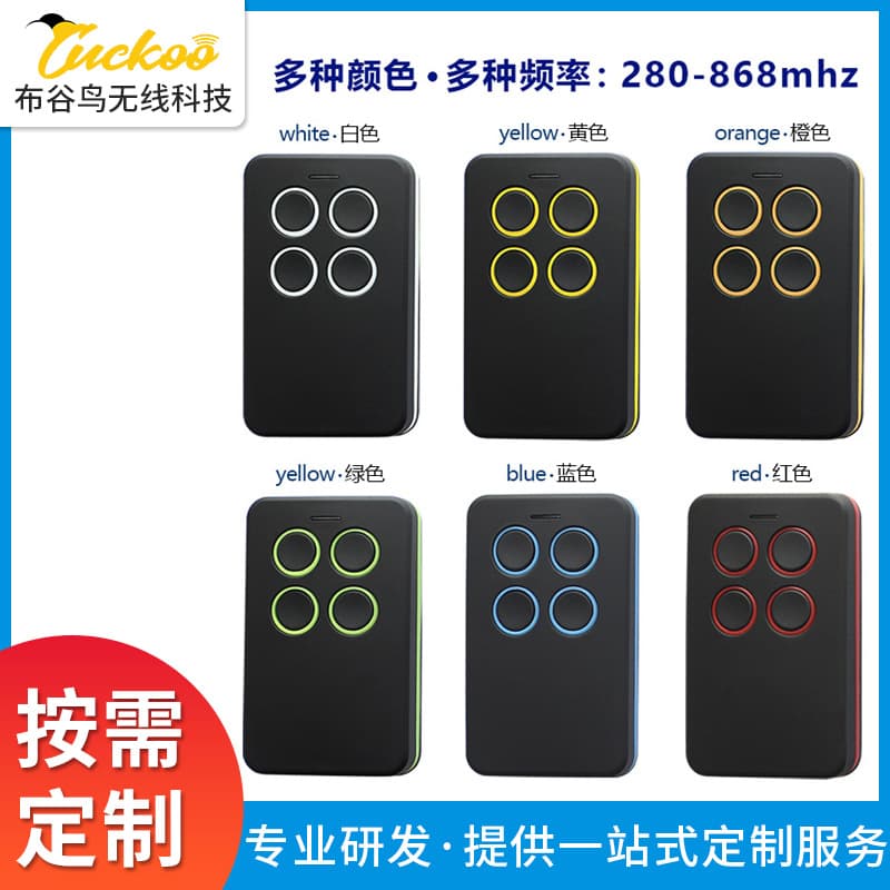 280-868MHz Full-Frequency Wireless Cloning Remote Control, Full-Frequency Copy and Clone Garage Door Remote, Cross-Border Foreign Trade Hot Product