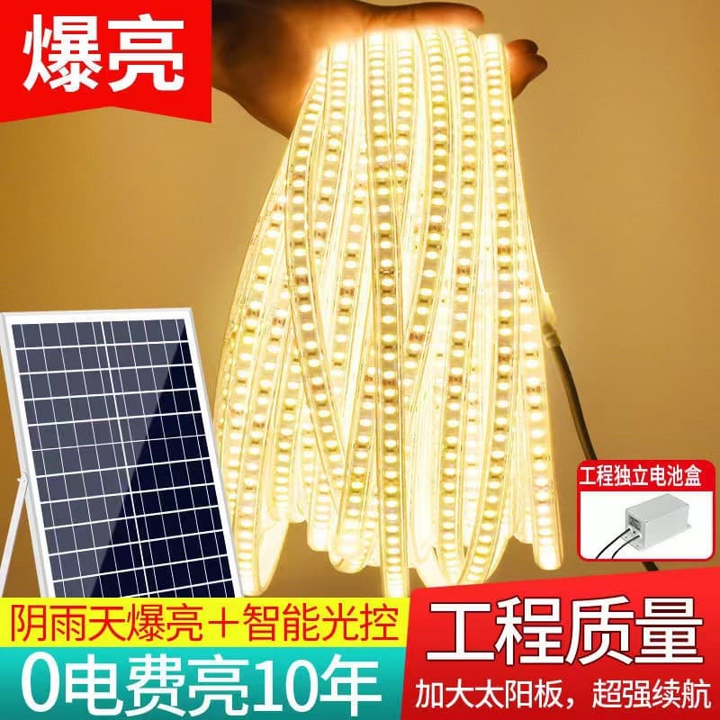 LED Solar Charging Light Strip with Light Control, High Brightness, Super Bright, Courtyard Villa Garden Lighting, Low Voltage 24V Ambient Light Strip