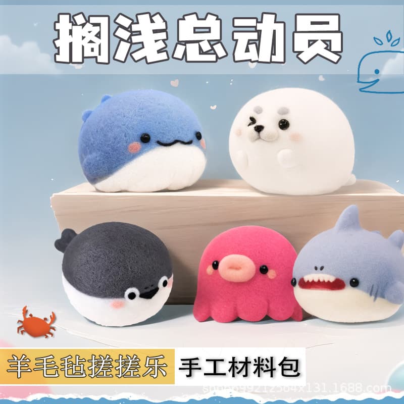DIY Wool Felting Craft Kit for Creating Adorable Shark Plush Keychains - Creative Gift for Boyfriend