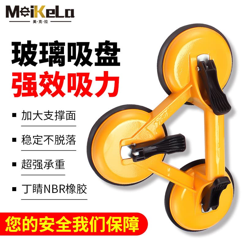 Source factory strong suction cup heavy-duty aluminum alloy glass suction cup accessory single-claw double-claw triple-claw