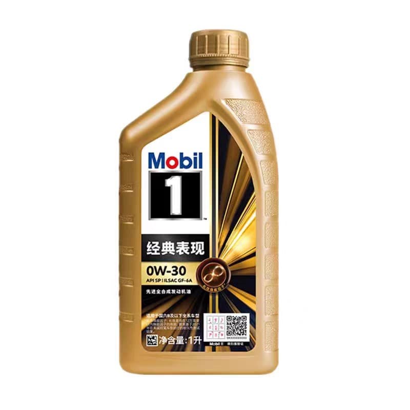 Mobil 1 Gold 0W-30 Gasoline Engine Oil SP Grade 1L, Full Synthetic for Long-lasting Car Protection