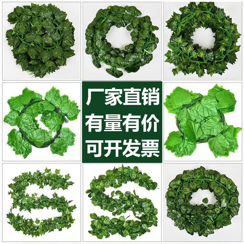 Artificial Grape Leaf Vine Plant Foliage Pipe Ceiling Decoration Fake Vine Plastic Green Leaves Wrapping