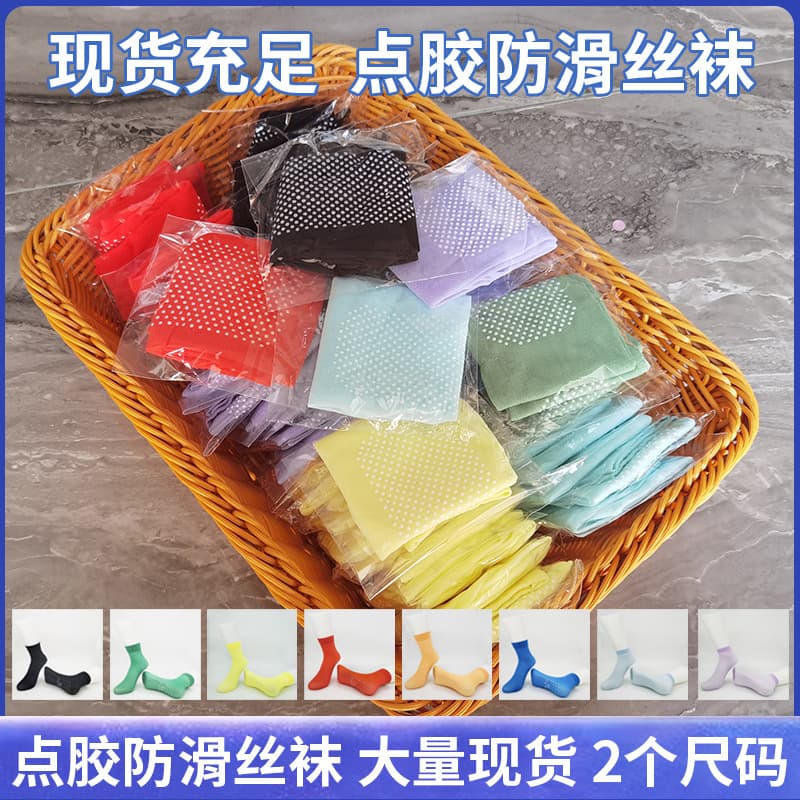 Summer thin trampoline socks for children, playgrounds, early education, adult yoga, adhesive-coated non-slip floor socks