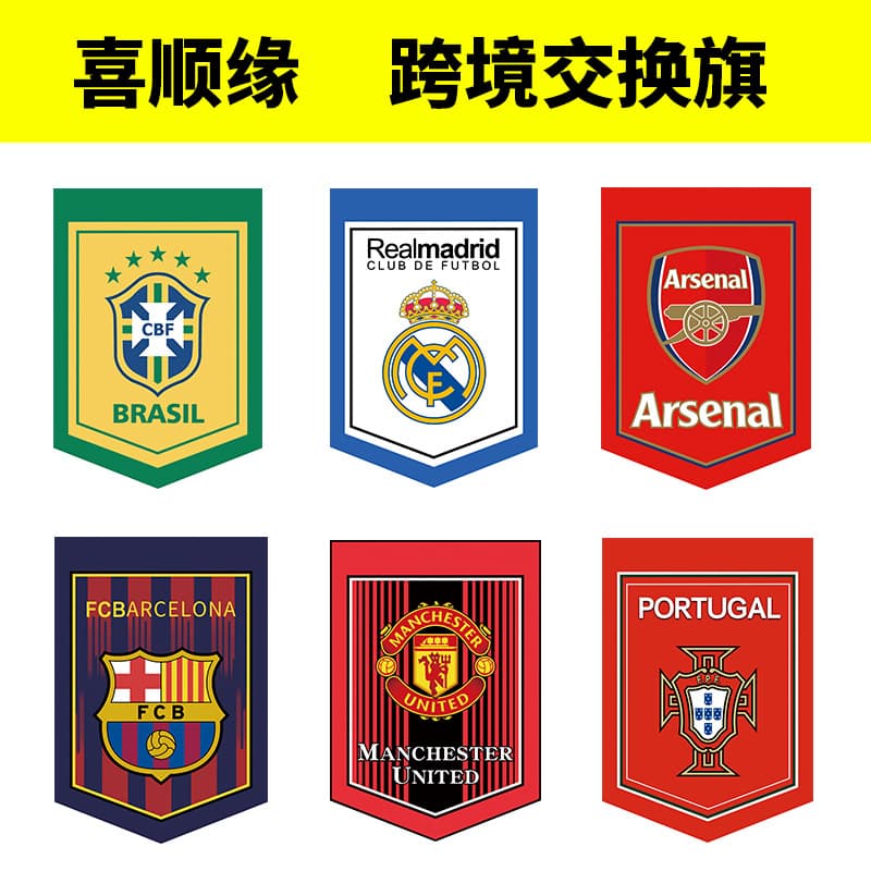 Cross-border World Cup Football Exchange Custom Made Real Madrid Chelsea AC Milan Mini Football Club Exchange Flag