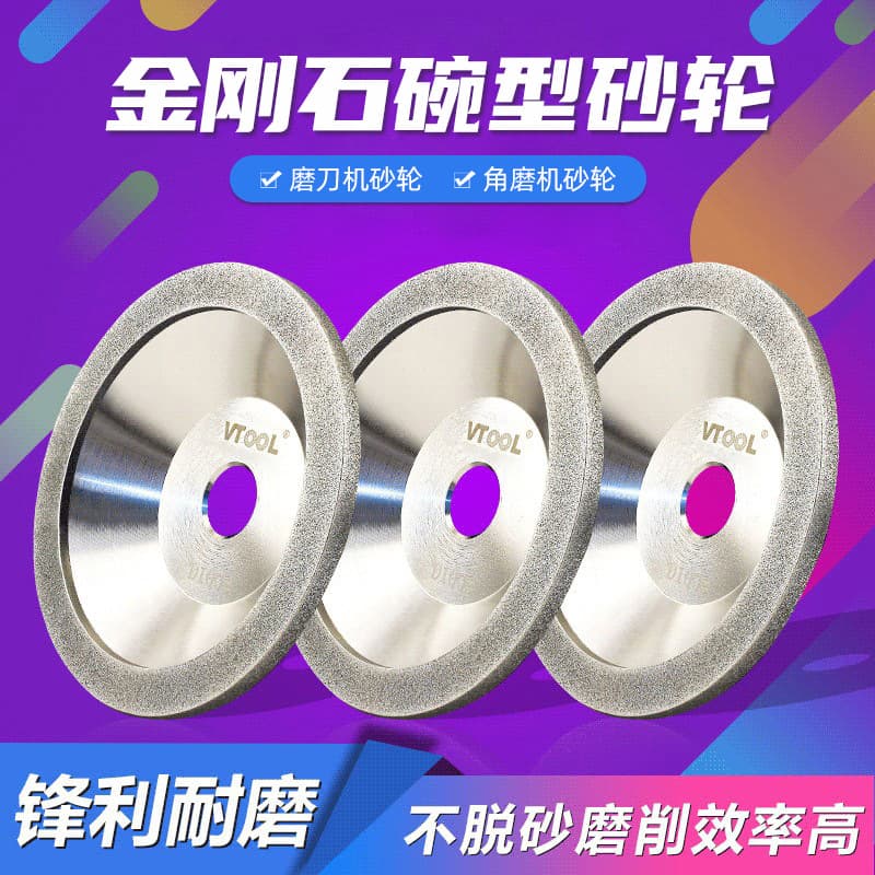 VTOOL Bowl-Shaped Diamond Grinding Wheel for Knife Sharpener, Angle Grinder Diamond Wheel for Milling Cutter, Tungsten Steel, Carbide