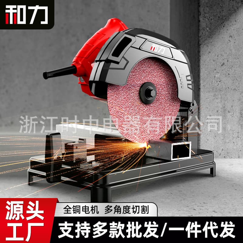 Heli Cutting Machine Small Household 220V High-power Bench Multi-functional Metal Steel Profile Woodworking Cutter