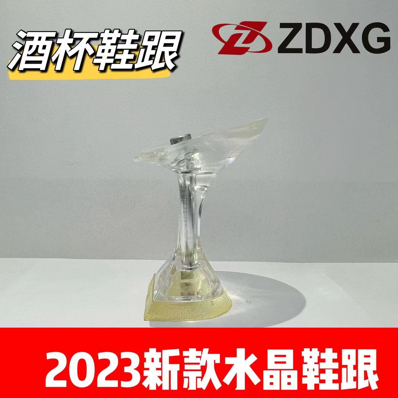 Zhengda Heel Soles 135-1857 Series New 2024 Wine Glass Crystal Transparent High Heel Heel