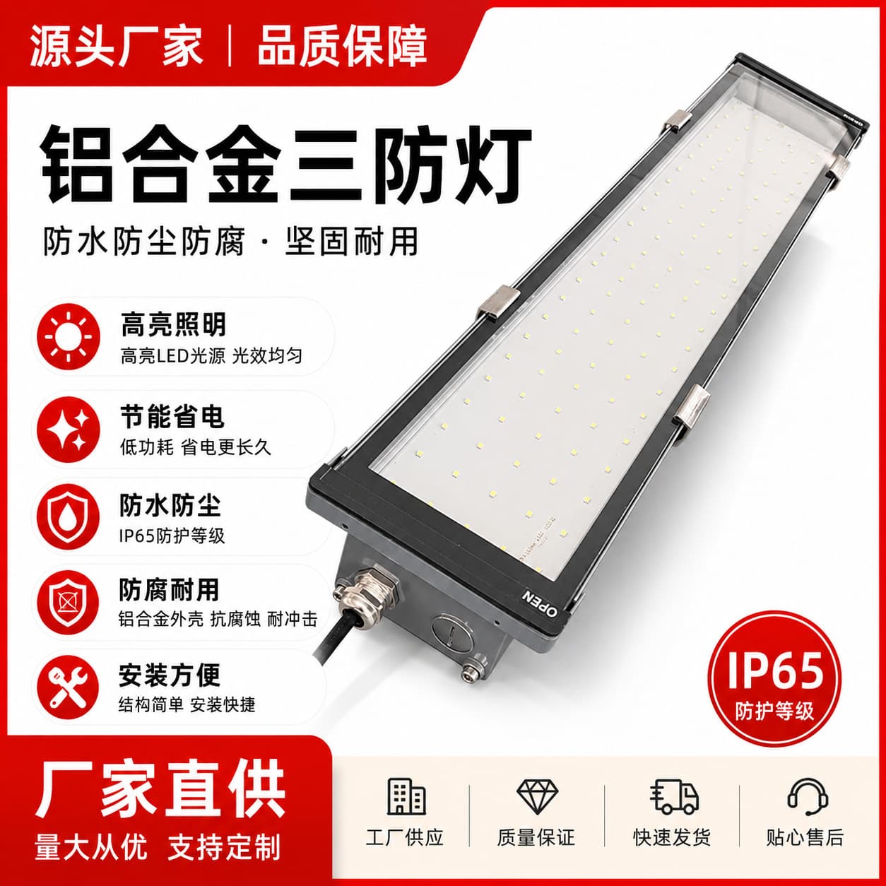 Factory Direct LED Tunnel Light T8 Aluminum Alloy Waterproof Emergency Fluorescent Lamp Subway Tri-Proof Light Housing Competitive Price