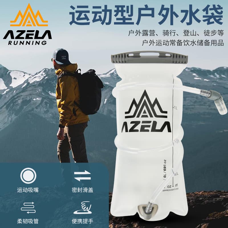 Cross-border wholesale portable cycling sports water bags, hiking and mountaineering PEVA hydration bags, marathon folding water storage bags