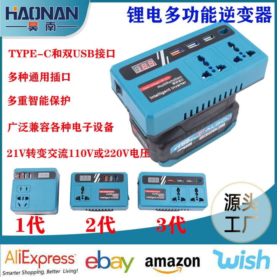 Foreign Trade Cross-border Smart Lithium Inverter 18-21V Charging Power Supply 220V/Type-C and Dual USB Interface 5V