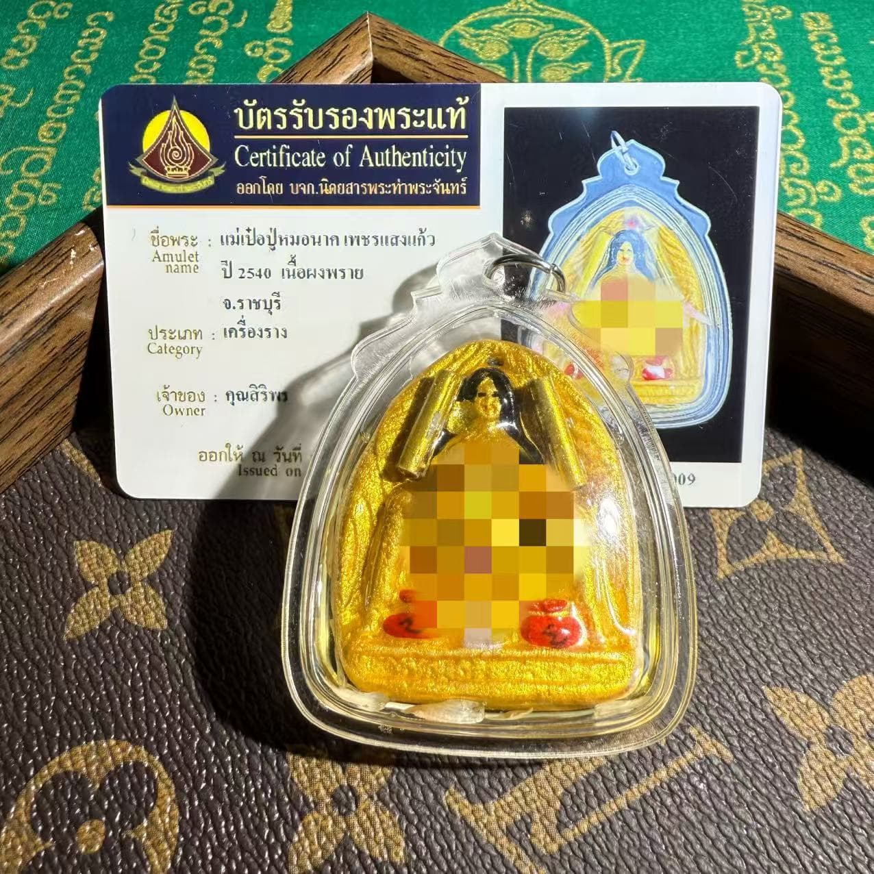 Thai Buddhist Amulet - Love at First Sight Pattaya Thai Style Amulet - Authentic Temple Thai Amulet