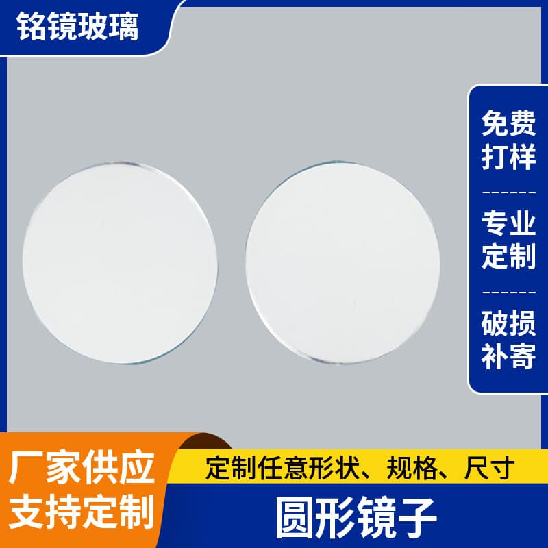 Gefa round mirror mobile phone case mirror HD lens power bank lens makeup lens with handle mirror