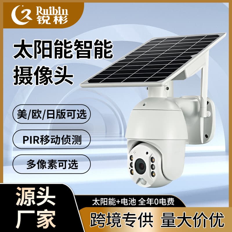 UBOX Solar Camera, No Power No Network Two-Way Audio WiFi Monitor Camera