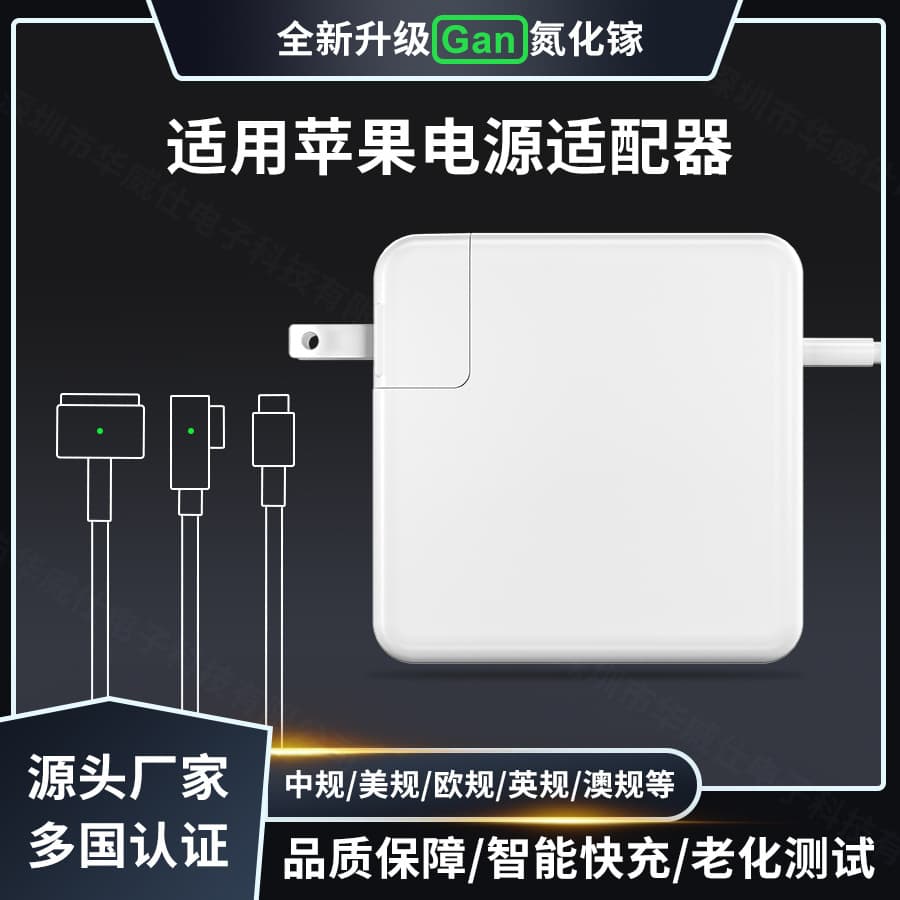 45W60W85W Compatible with Apple Laptop Power Adapter Interchangeable Head Fast Charging Macbook Computer Charger
