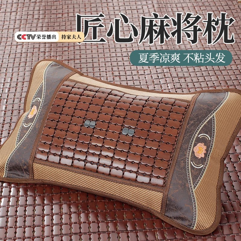 Summer Mahjong Pillow Core Protects Neck and Promotes Sleep; Single Size Suitable for Students, Dormitories, and Home Use; Rattan Mat for Full Head Coverage and Anti-Snoring