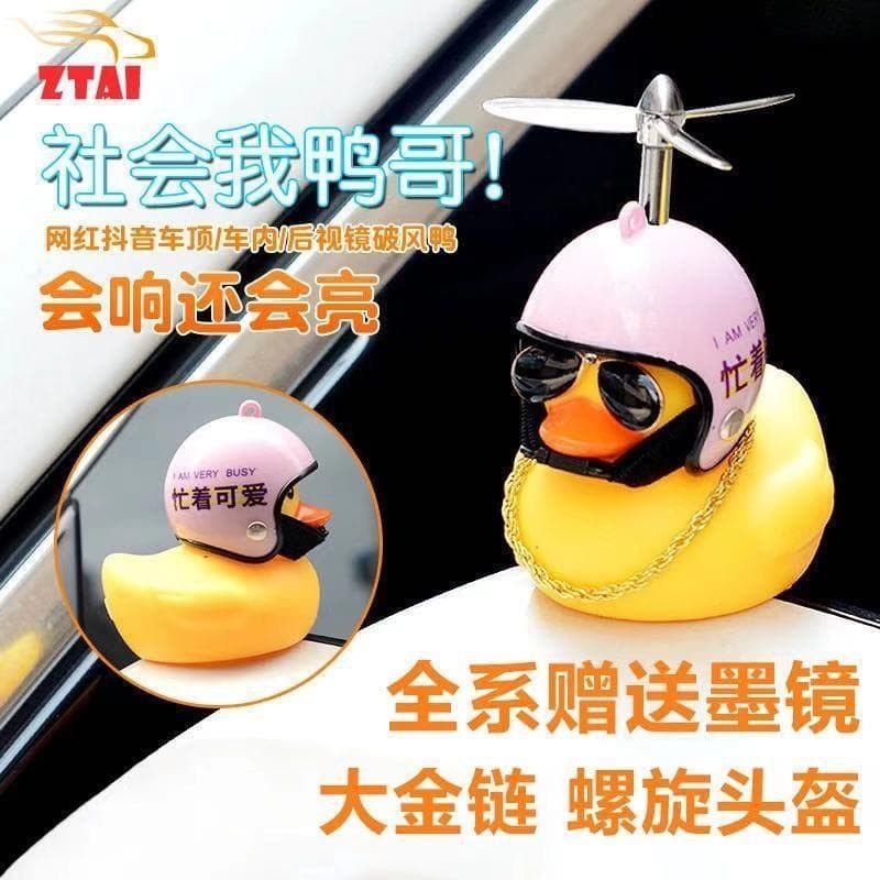 Trendy Little Yellow Duck Car Dashboard Ornament Turbo Duck TikTok Electric Vehicle Windbreak Duck