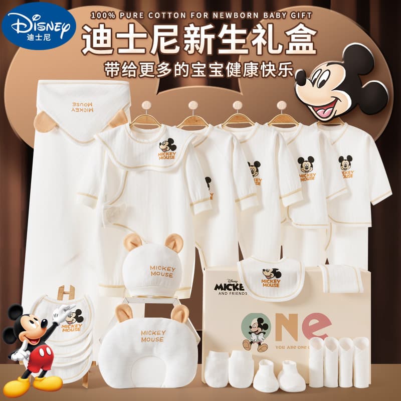 Baby Clothes Gift Set Newborn Outfit Set for Newborns Full Moon Baby Gift Essentials