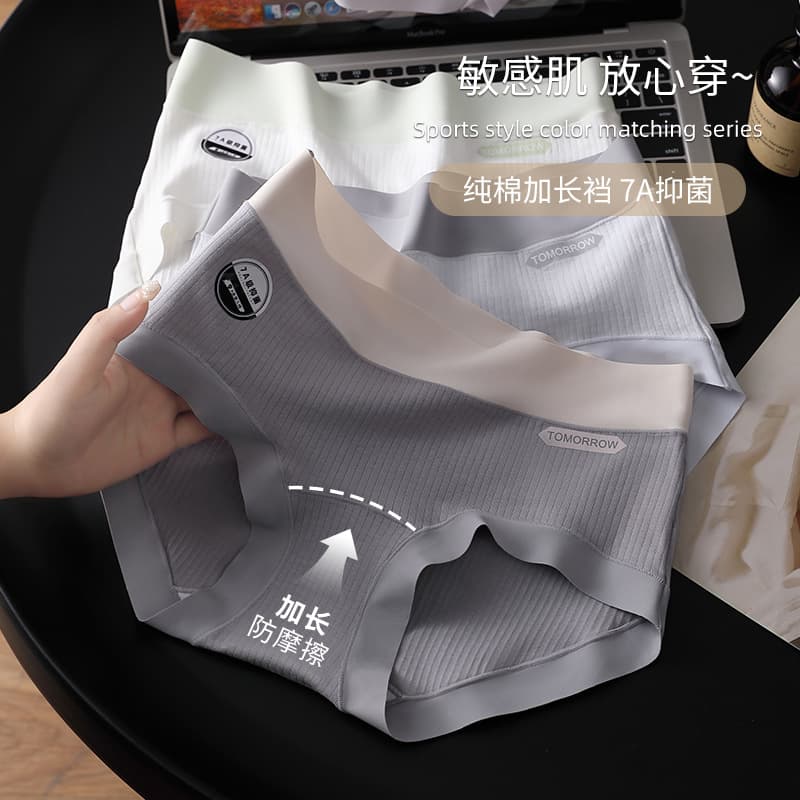 Extended Crotch 7A Antibacterial Panties for Women, Pure Cotton Antibacterial Crotch, Thin Style, Class A Cotton, Seamless Triangle Shorts