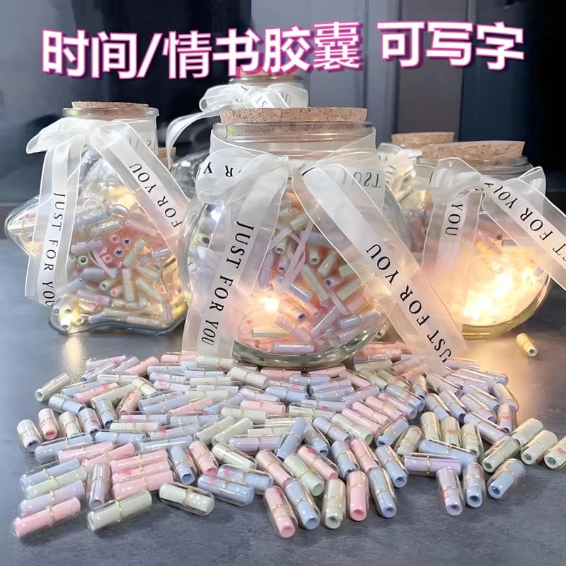 Time Capsule Wish Bottle Love Letter Star Jar High-Value Glass Bottle for Qixi Festival Gifts