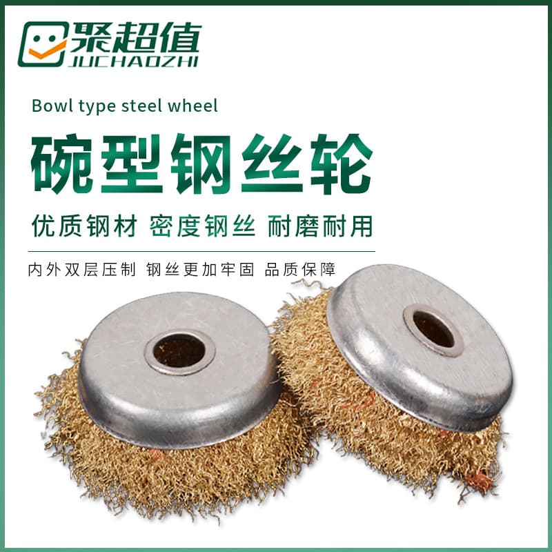 Cup Wire Wheel Steel Polishing Wheel Thickened Rust Removal Wheel Steel Brush Suitable for 100 Angle Grinder 16 Hole