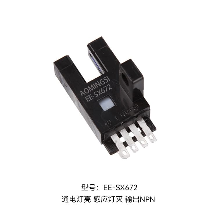 Aomings U-Slot L-Type Inductive Switch EE-SX672, 672A, 672P, 672R Limit Photoelectric Sensor with Free Shipping