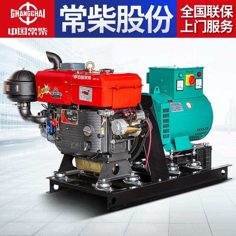 Single-cylinder diesel generator set 15KW/20/24/30KW water-cooled single/three-phase 220/380V dual voltage