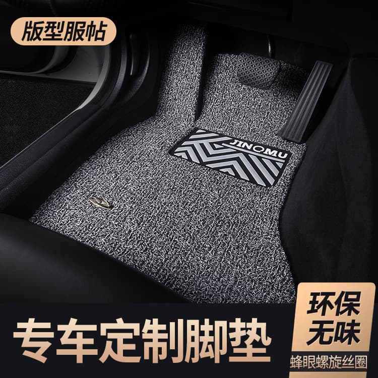 Car Mat Cutting Universal Silk Loop Mat Easy Cleaning Car Mat Car Pedal Mat Carpet Mat
