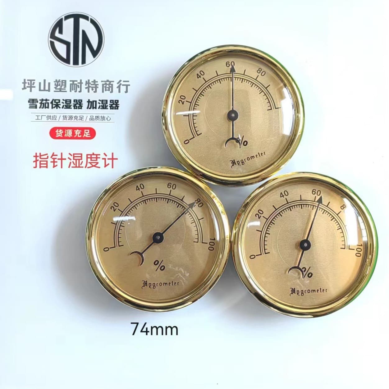 Manufacturer Direct Plastic Hygrometer Cigar Hygrometer