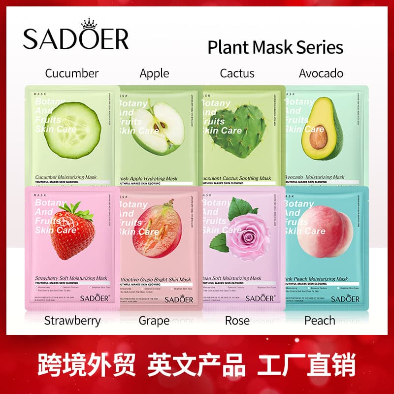 SADOER Avocado Rose Hydrating and Moisturizing Sheet Masks (All English) - Cross-border Trade Skincare Wholesale