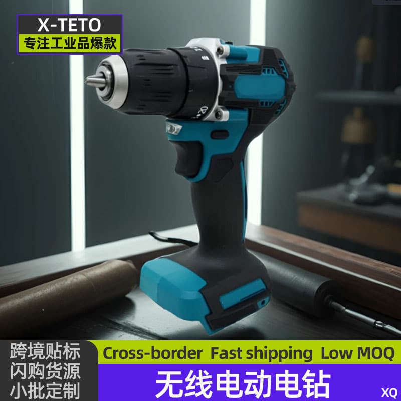 Cordless Drill brushless lithium electric drill rechargeable electric hand drill household multi-functional screw tool lithium electric hand