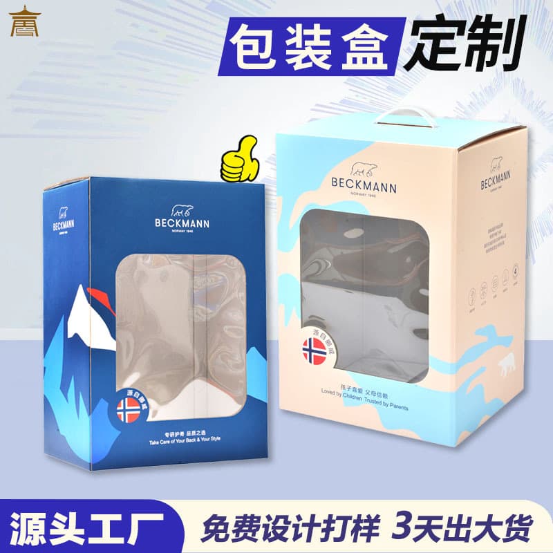 Plush Stuffed Animal Children's Toy Backpack Hand Carry Window Box Corrugated Paper Beverage Outer Packaging Color Box Custom