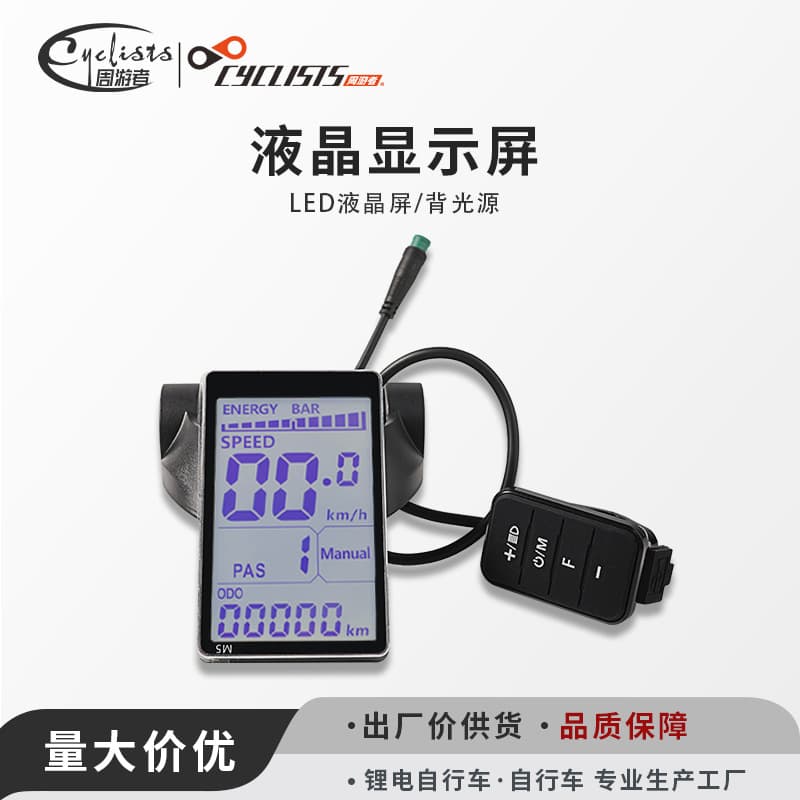 Zhouyouzhe E-bike M5 Smart Meter LCD Multi-function Display Modification Parts, Source Factory Wholesale