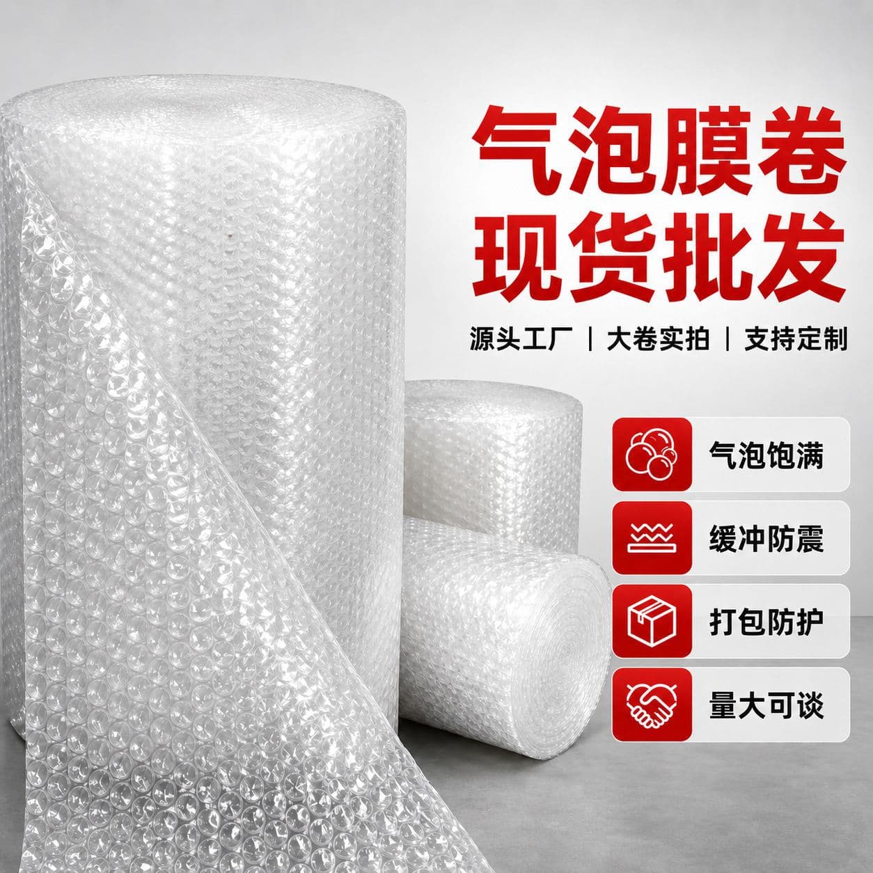 Bubble film roll thickening shockproof packing foam pad express packaging bag anti-collision, anti-fall and shock absorption 50cm bubble paper