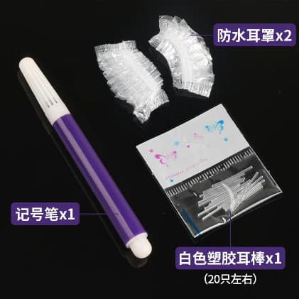 Ear Piercing Accessory Kit Skin Marker Pen Ear Cover Plastic Ear Stick Alcohol Swabs Aftercare Solution Gift Set