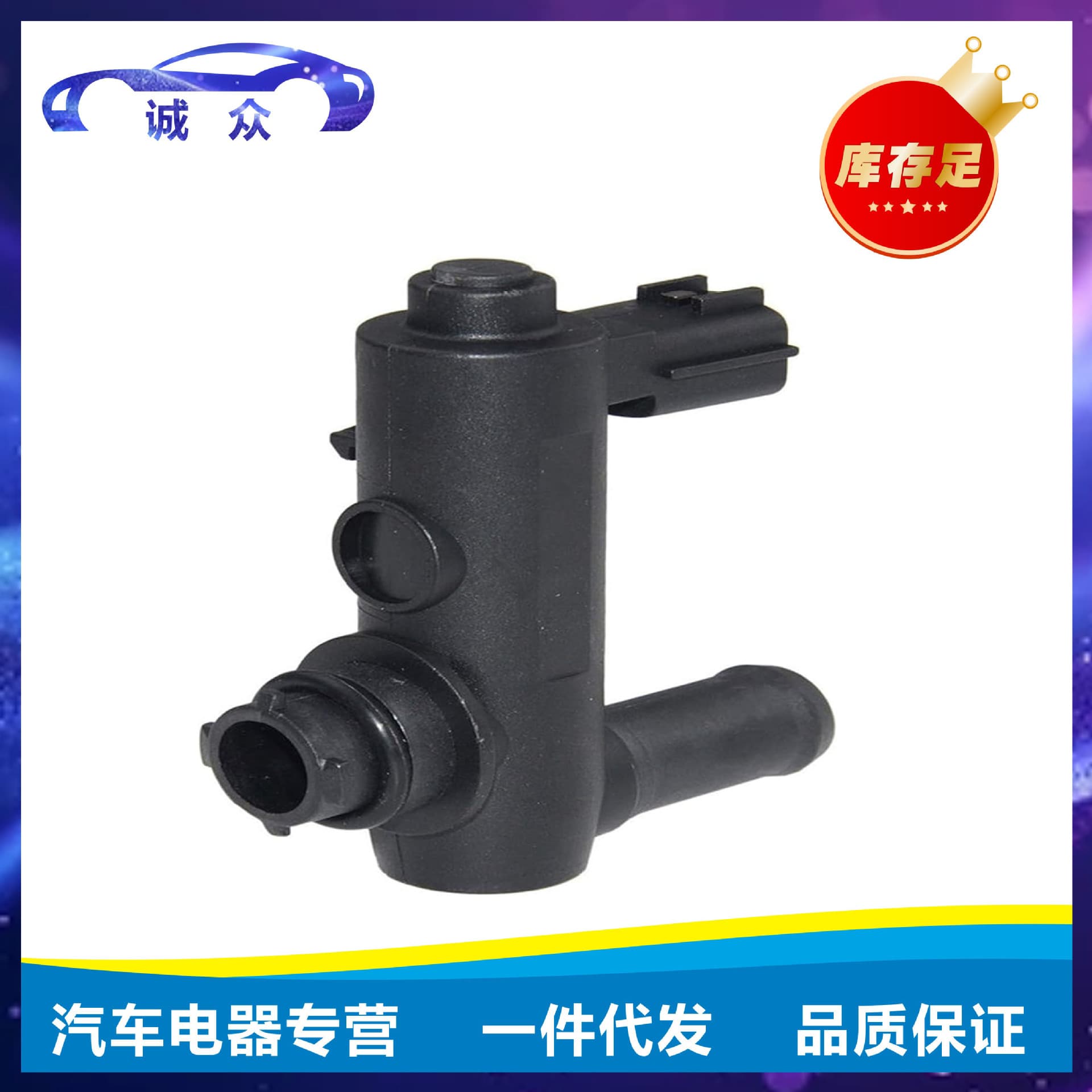 14935-AM600 14935-AM60A 14935-AM60B Solenoid Valve for Infiniti