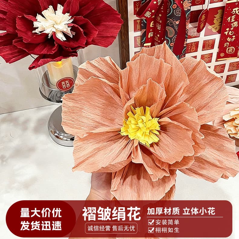 Crepe Paper Flowers for Kindergarten Graduation Decoration, Bridal Room Decoration, Photo Props, 3D Paper Silk Flowers