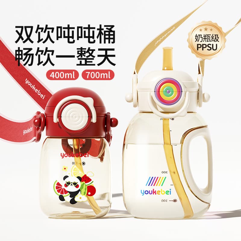 Big belly cup water cup panda cute children straw cup kindergarten student strap kettle portable fashionable new model