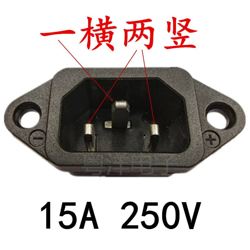 AC Power Socket 15A 250V C14 Inlet AC-04B, Horizontal and Vertical C14 Tail Socket, C14 Socket