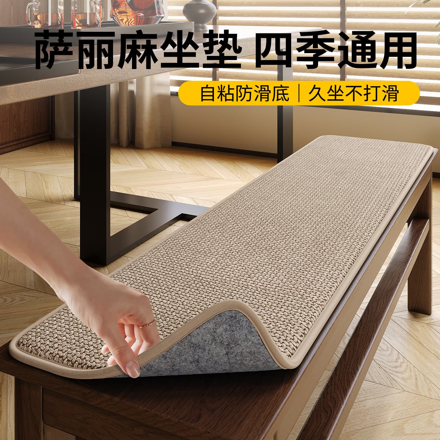Cushion Chair Pad Solid Wood Bench Pad Long Strip Bench Cushion Thickened Sponge Seat Cushion Dining Chair Pad Tea Room Non-Slip Mat