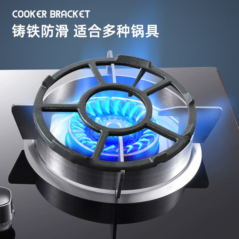 Gas Stove Bracket Kitchen Pot Rack Non-Slip Household Auxiliary Gas Special Cast Iron Accessories Wholesale