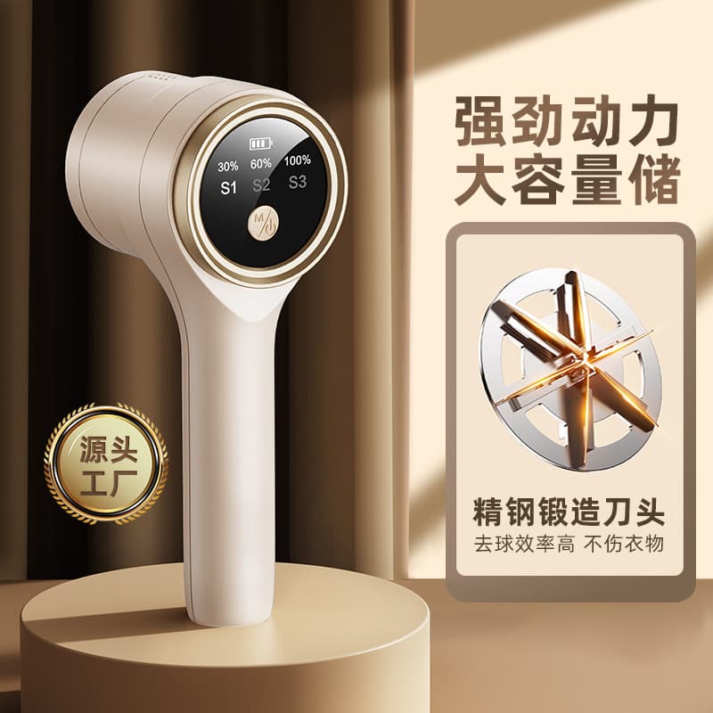 Home lint remover, convenient rechargeable lint remover, gentle on clothes, electric lint remover.