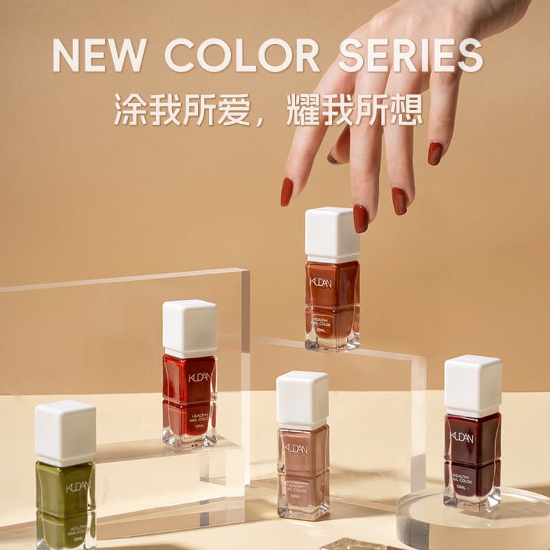 KUDAN Water-based Nail Polish No Bake, Long-lasting, Quick-drying, Peelable 10ml Light Scent Nail Art Accessories Nail Polish
