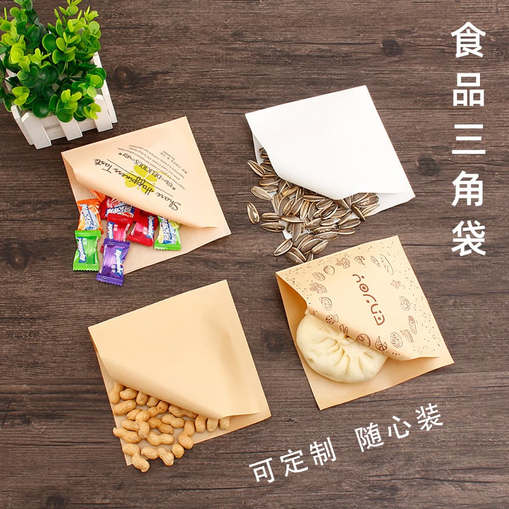 Triangle Kraft Paper Bags, Grease-Resistant Food Packaging for Pancakes, Roujiamo, Burgers, Laminated Bread Bags, Eco-Friendly and Biodegradable