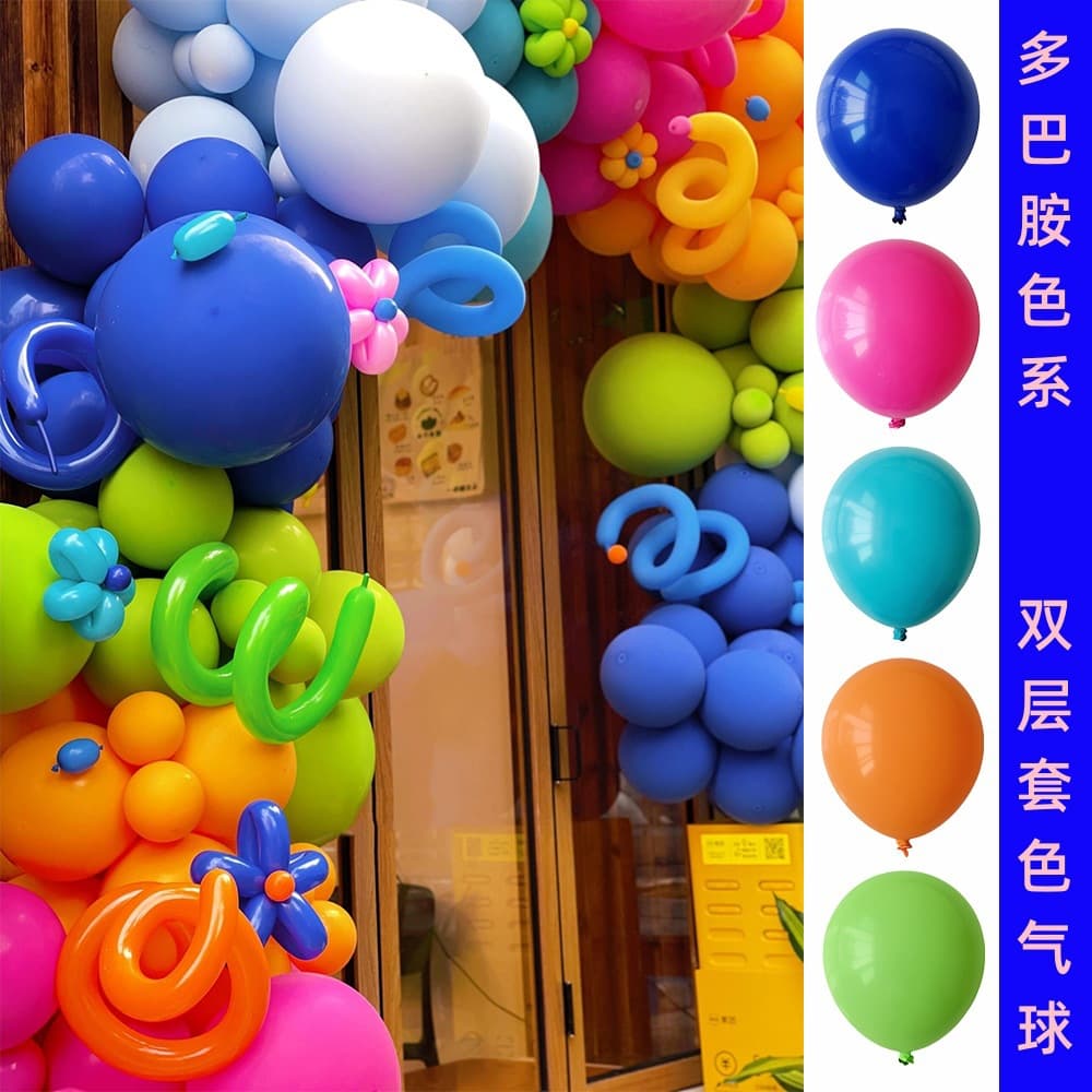 Dopamine Colorful Double-Layer Balloons for Graduation, Birthday, School Opening, Kindergarten, and Graduation Decoration