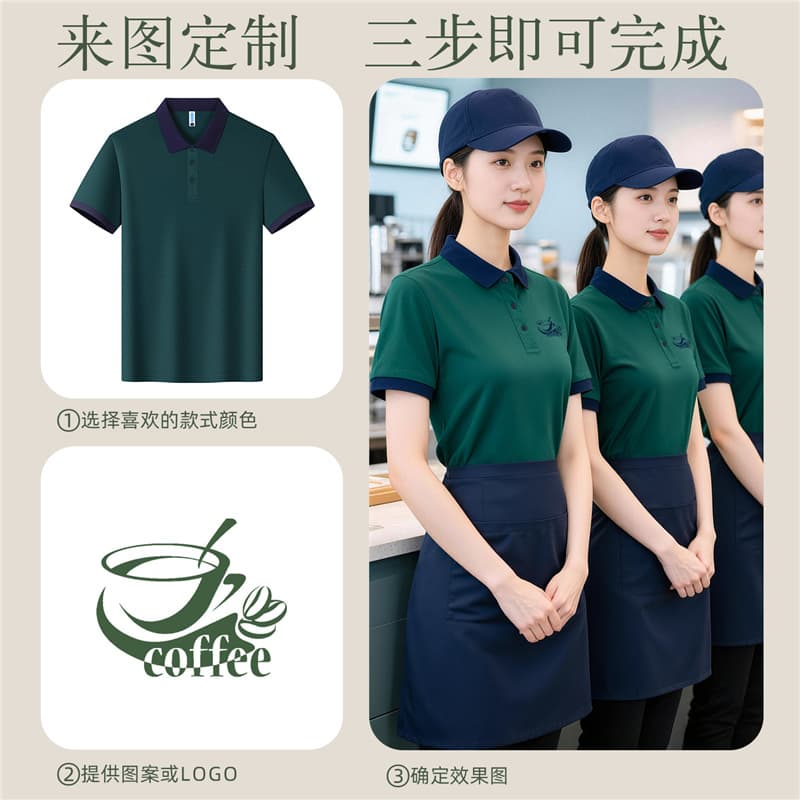 Restaurant Workwear Polo Shirt T-Shirt with Logo for Dining, Hotpot, Milk Tea Shop Staff Uniform Short Sleeve Women