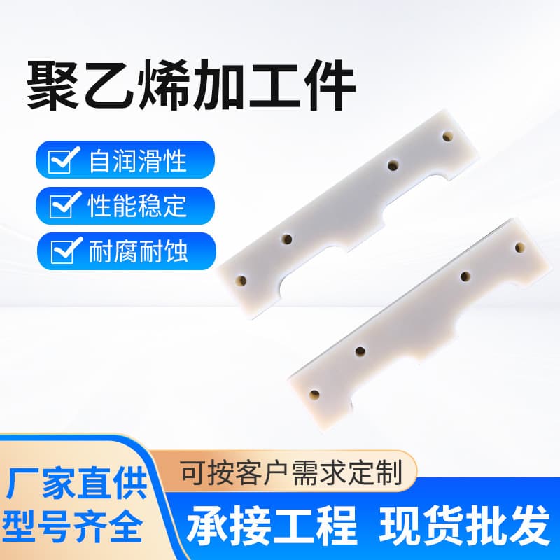 Lathe nylon machined parts, shaft sleeves, chains, industrial and agricultural nylon product processing, non-standard PP nylon special-shaped parts